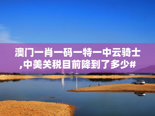 2025年5月14日