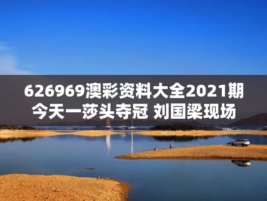 2025年5月25日 第37页
