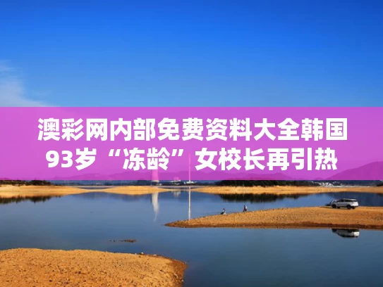 2025年5月15日 第4页