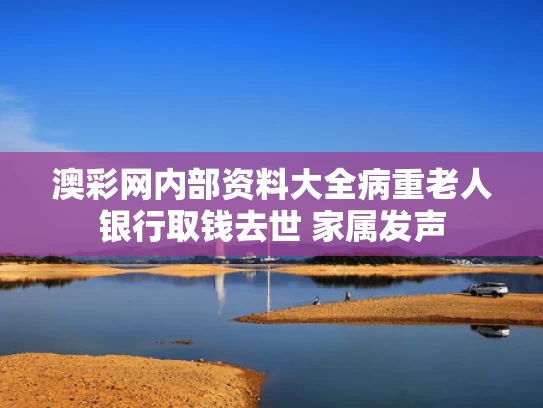 2025年5月16日 第7页