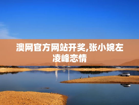 澳门香港 第13页
