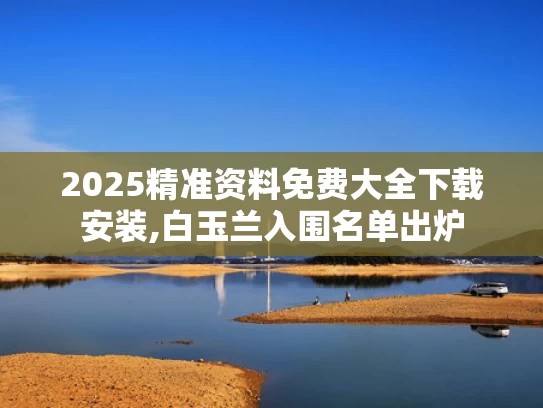 新闻中心 第91页