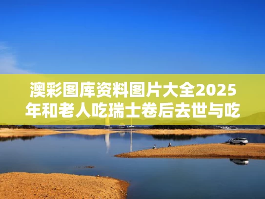 新闻中心 第87页
