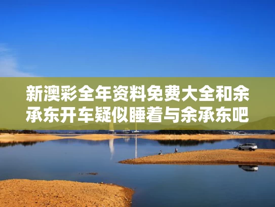 澳门香港 第12页