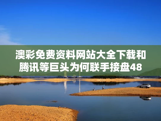 2025年5月 第20页