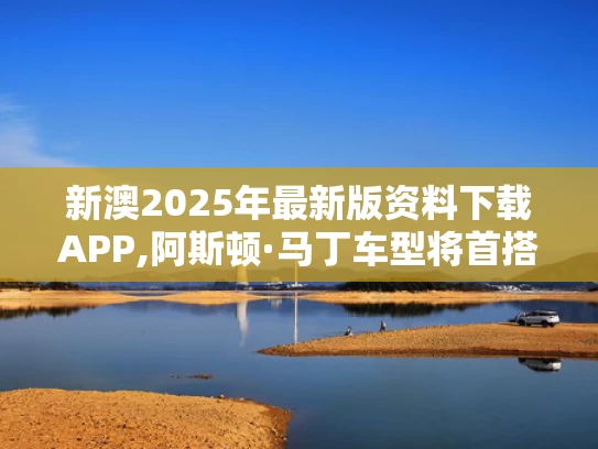 2025年5月17日 第3页