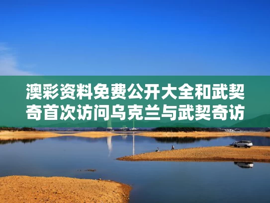 2025年6月12日 第279页