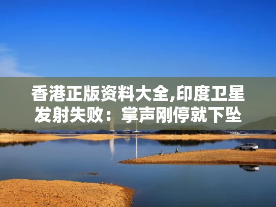 2025年5月19日 第4页