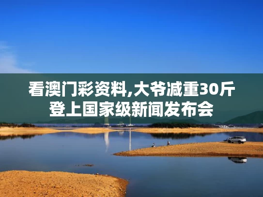 2025年5月21日 第5页