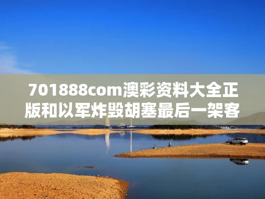 下载中心 第74页