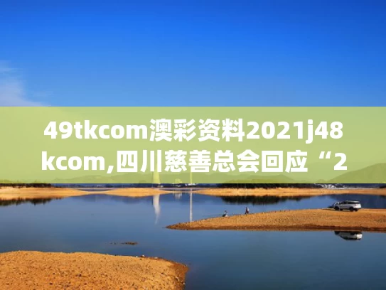 2025年5月21日