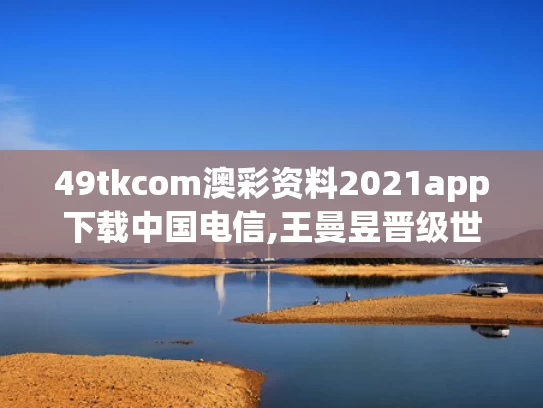 2025年5月23日 第14页