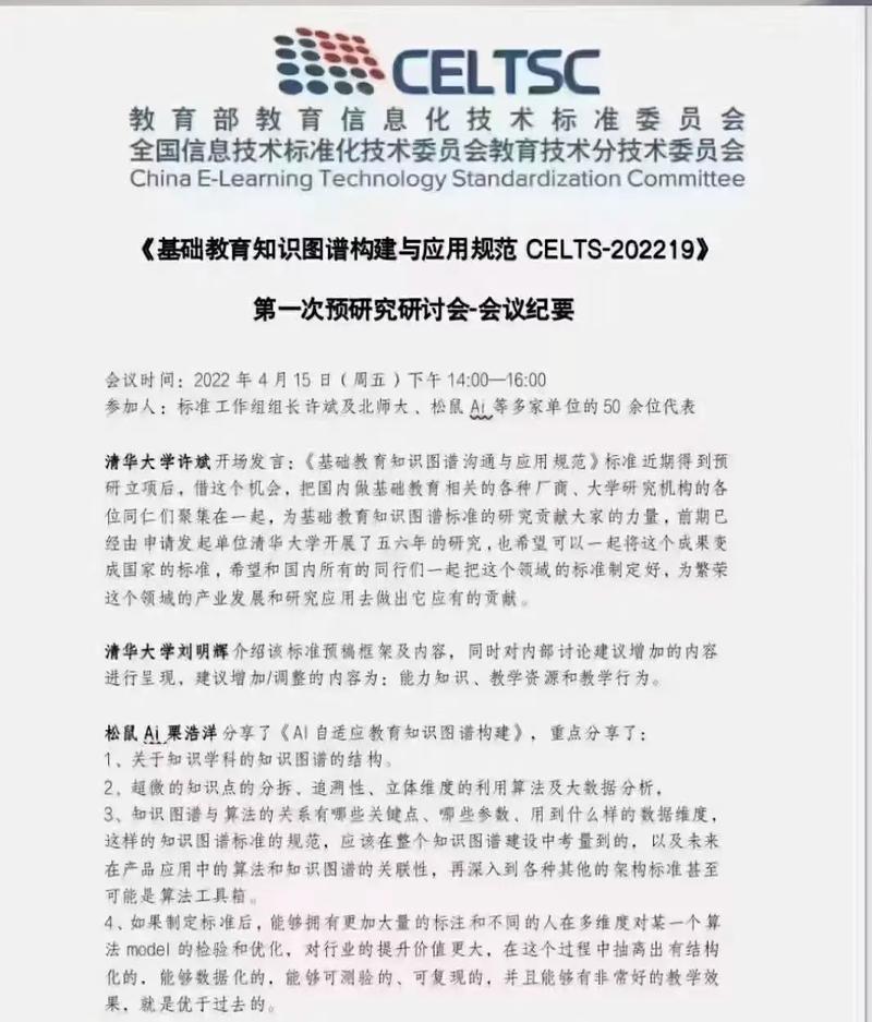 澳门香港 第8页