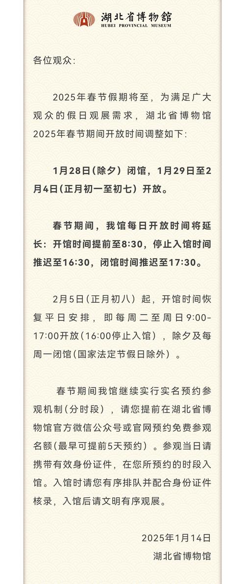 澳门香港 第5页