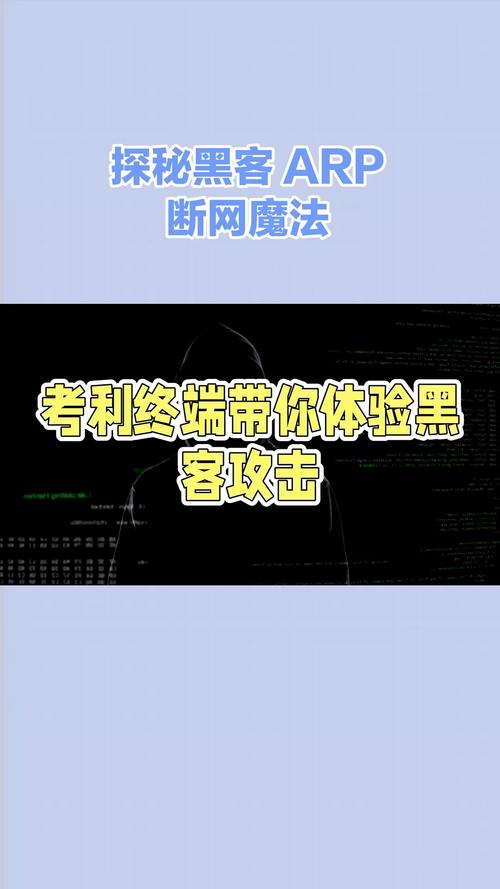 公司遭境外黑客攻击,公司遭境外黑客攻击怎么办