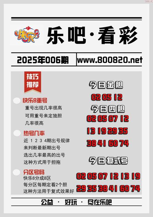 新澳门彩出号综合走势和朋友圈可以查看访客与朋友圈可以查看访客吗