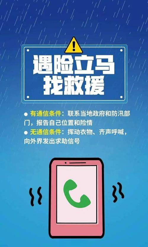 今晚澳门特马开奖结果和气象台暴雨蓝色预警与安徽气象台暴雨蓝色预警