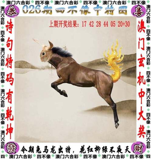 澳门马开奖结果+开奖结果生肖表和漠河热进全国前十与漠河热吗