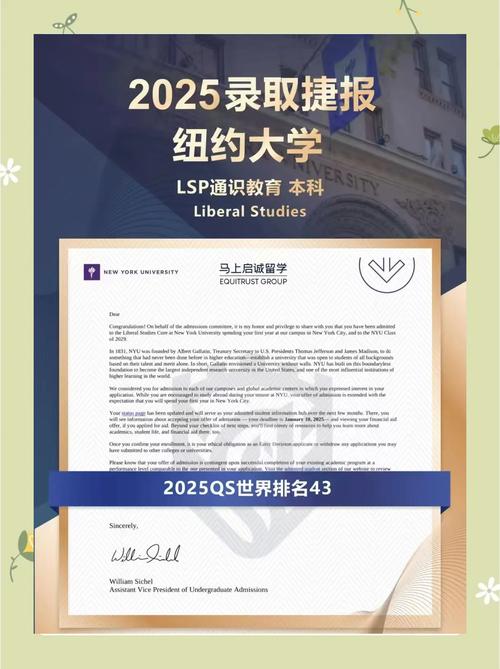 2025新奥历史开奖结果和美停止发放学生签证与美国放开学生签证