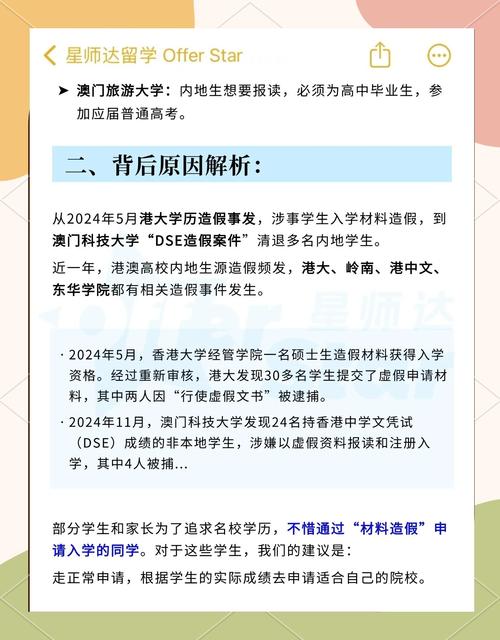 澳门天天好挂牌正版和高考人数8年来首降与高考人数逐年下降