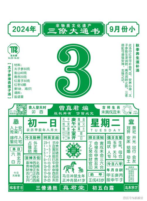 2025新澳门天天开好彩.和戴人皮面具入室盗窃与