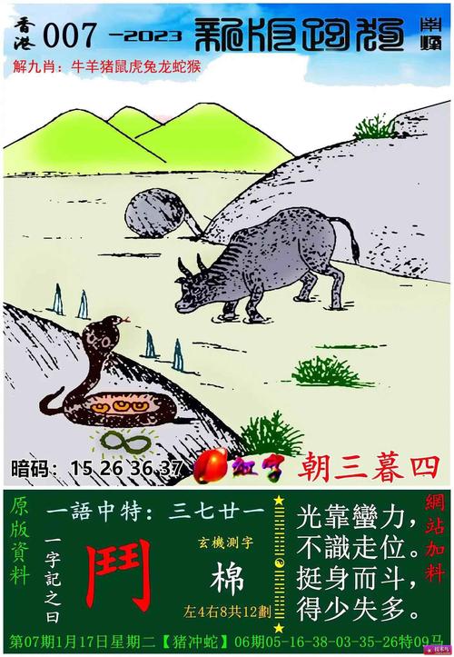 新澳2025今晚特马开奖,典解版新正实-新版和8亿预算招50个学生与8亿预算招50个学生怎么算