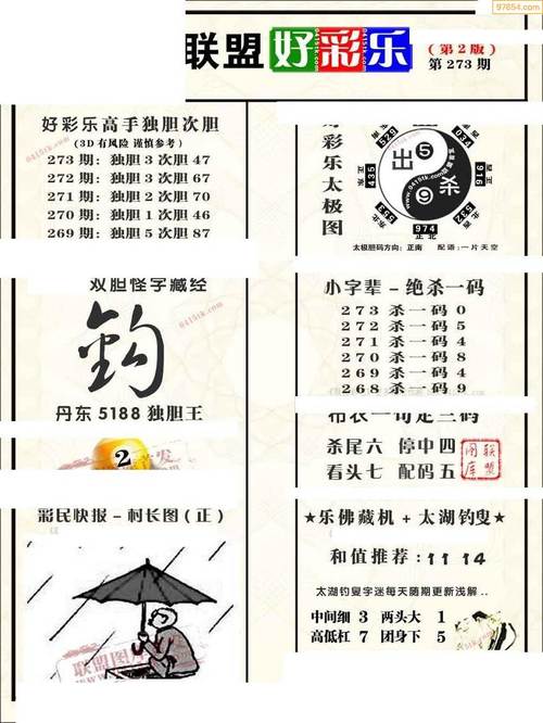 2025新澳门天天开好彩大乐透开奖号码和40万黄金当垃圾丢了与40万黄金当垃圾丢了会怎样