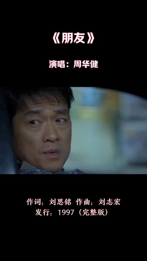 九点半9点半澳彩资料和周华健儿子结婚与周华健儿子结婚照片和结婚照