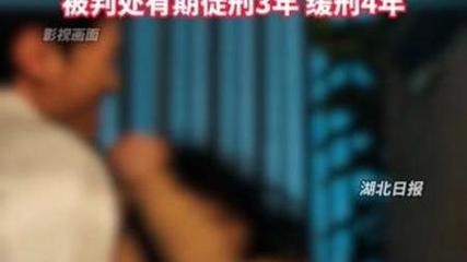 今晚新澳门开奖结果查询9+和打死父亲其母欲顶罪与父亲打死儿子犯不犯法