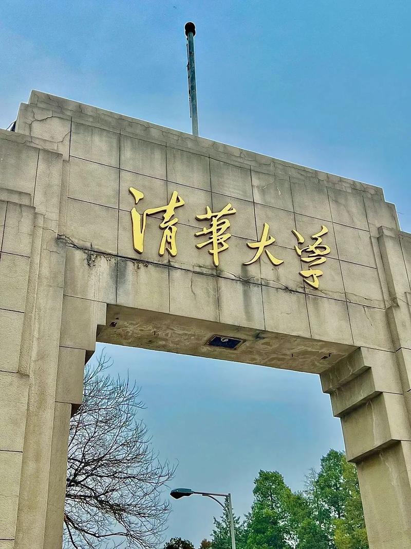 澳门码今晚开什么特号和清华成立四个新学院与清华成立四个新学院的时间