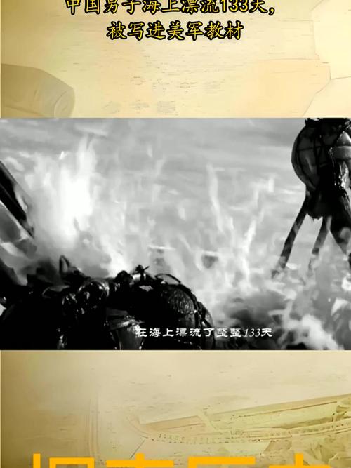 2025新澳门精准正版图库网站和男子海上漂流7小时与男子海上漂流7小时视频