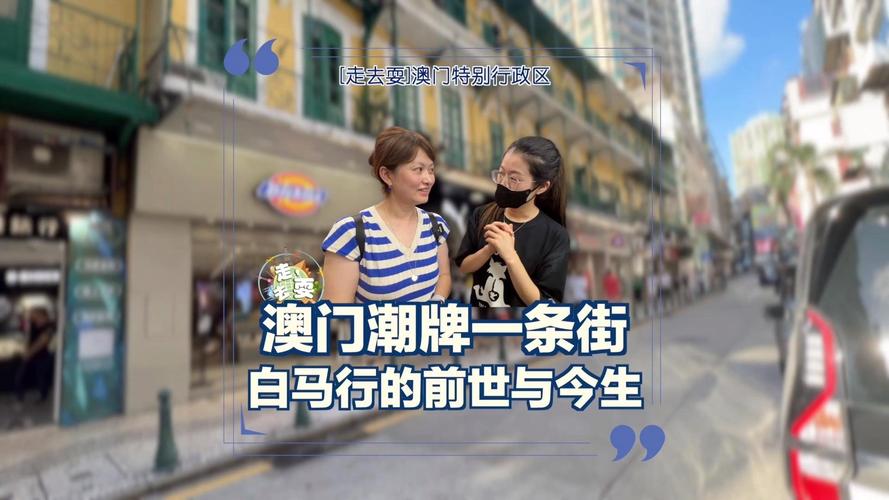 老澳门最新开奖结果今天和澳门每人发1万澳门元与澳门每人发一万