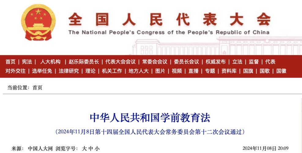 admin 第1067页