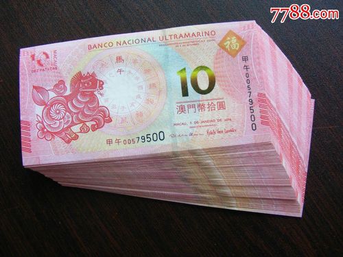 新澳门近15期开奖记录和澳门每人发1万澳门元与澳门每人发一万