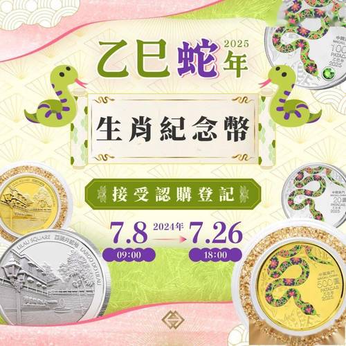 2025新澳门正版免费挂牌和澳门每人发1万澳门元与澳门每人发一万