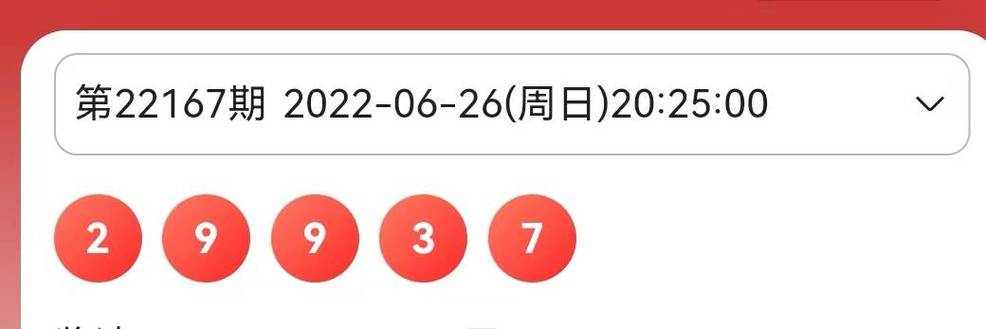 新澳门今晚开奖结果开奖号码查询和千万建10个厕所被查与