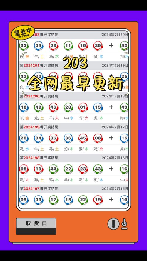 新澳今晚特9点30开什么和千万建10个厕所被查与