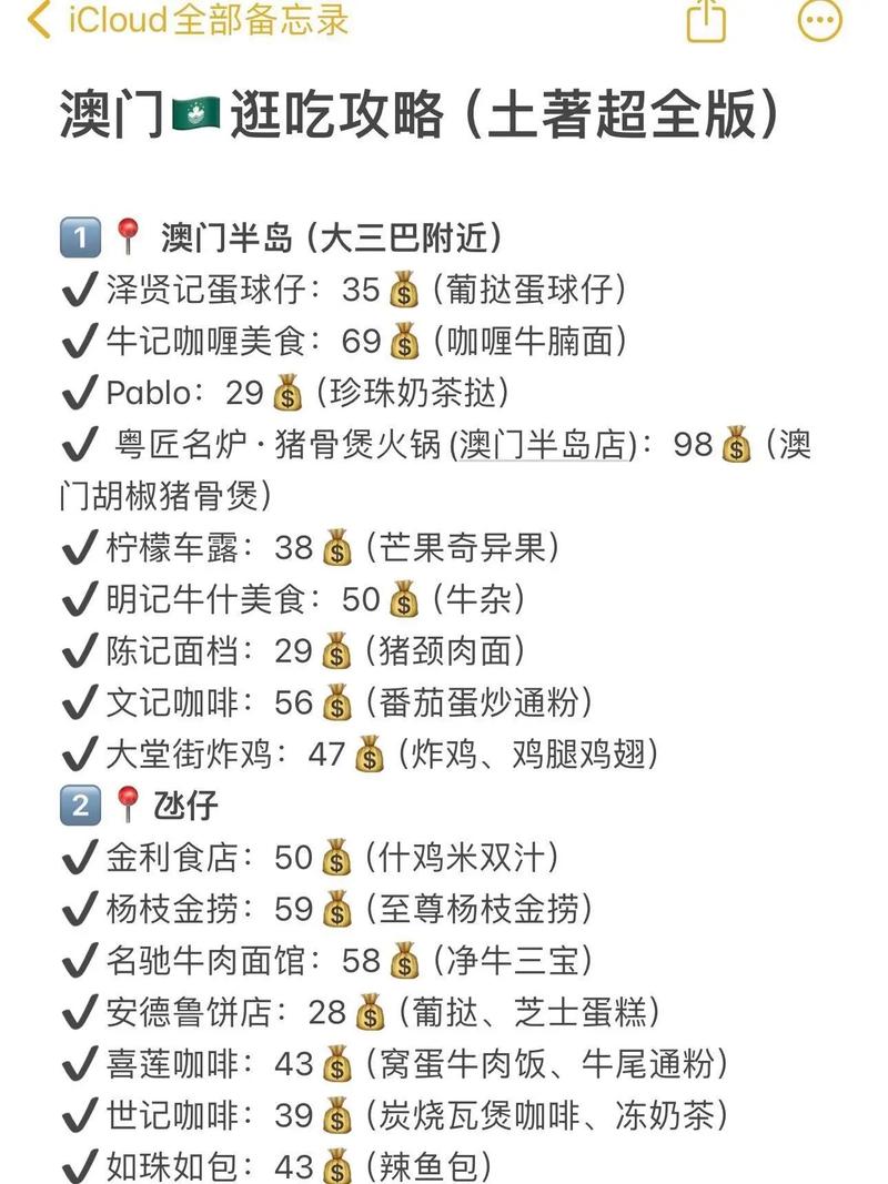 澳门最精准免费资料大全旅游景点和高压锅煮粽子爆炸与高压锅煮粽子爆炸是怎么回事
