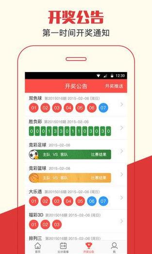2025年澳门天天彩免费记录和20多万的车14万卖与14到20万的车