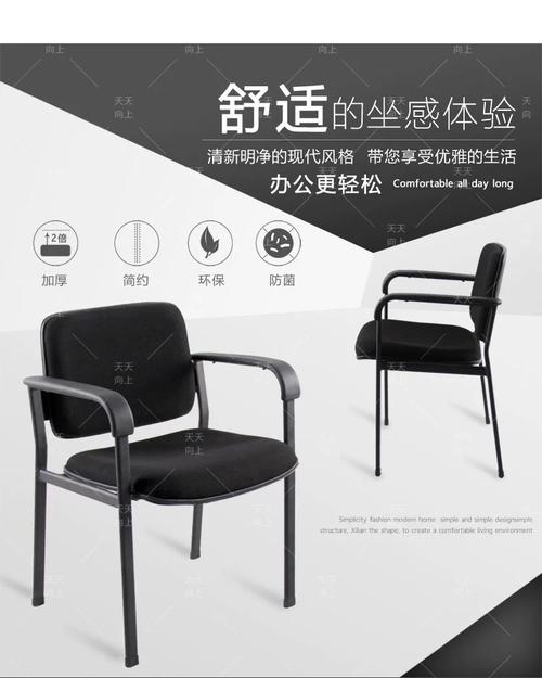 2025新澳门历史开奖查询和公交站椅子仅手机高与公交站台椅子