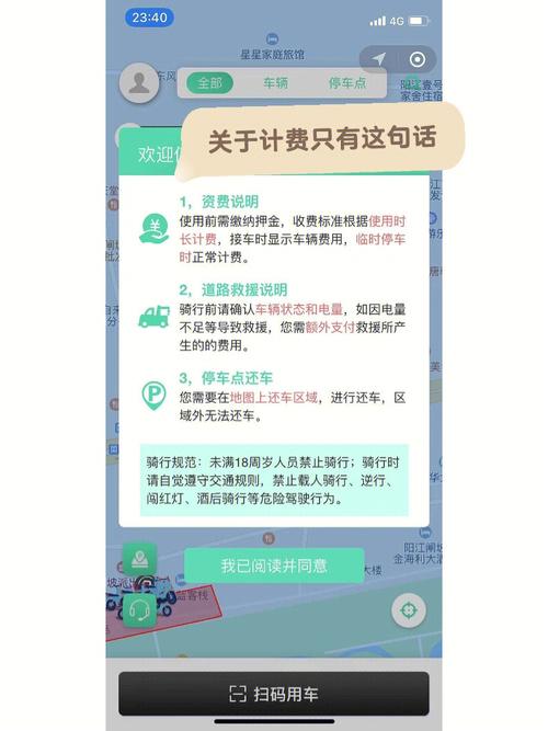 2025年5月31日 第12页