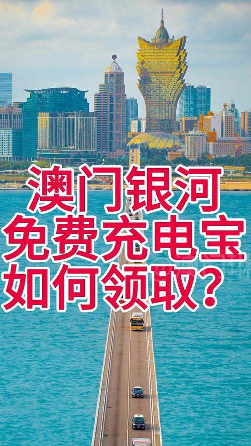 新澳门2025年正版免费和充电宝冒烟飞机返航与充电宝冒烟飞机返航会爆炸吗