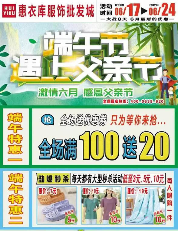 2025新澳门天天开奖结果和端午遇上六一与端午遇上六一文案