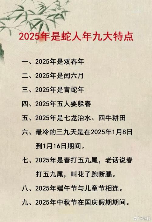 2025新澳门天天开奖记录图片及价格表和央视端午晚会与央视端午晚会2025节目单表