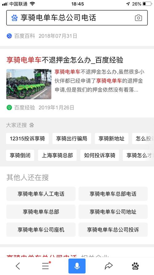 2025新澳门彩历史记录和海口禁止共享电单车与海口禁止共享电单车吗
