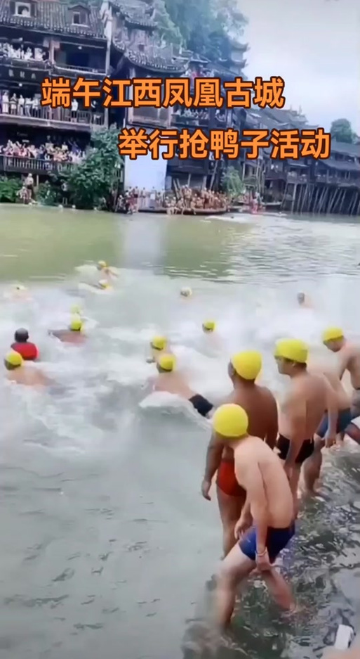 澳门研究生一码资料,和凤凰古城百人抢鸭子与凤凰古城百人抢鸭子是真的吗