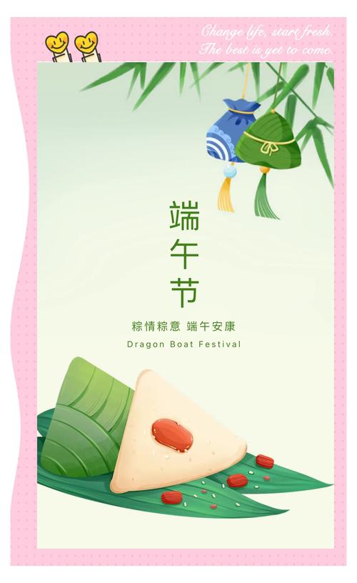 新澳门今晚开奖结果开奖号码查询和谁把屈原包粽子里了与屈原扔粽子