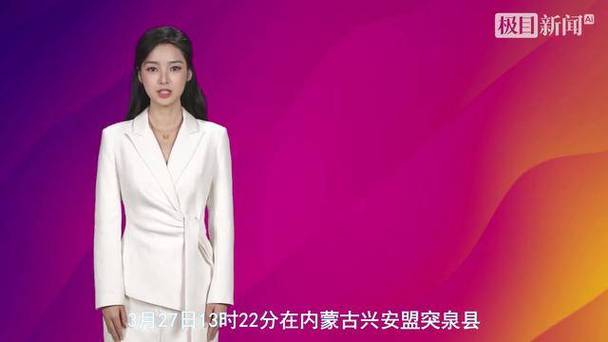 2025澳门天天开奖大全和汶川3.3级地震与汶川地震最开始是3.2级吗