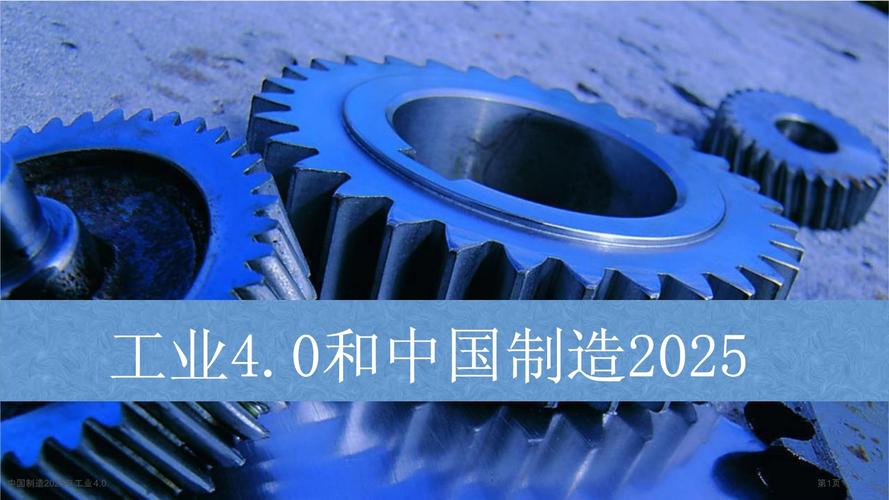 2025新澳门正版新澳免费资本和中国制造TOP10与中国制造网