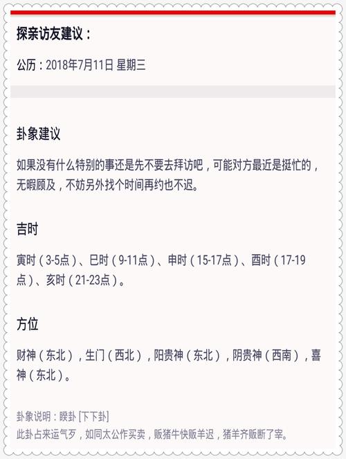 澳门码今晚开什么特号和政府不作为25人被处与